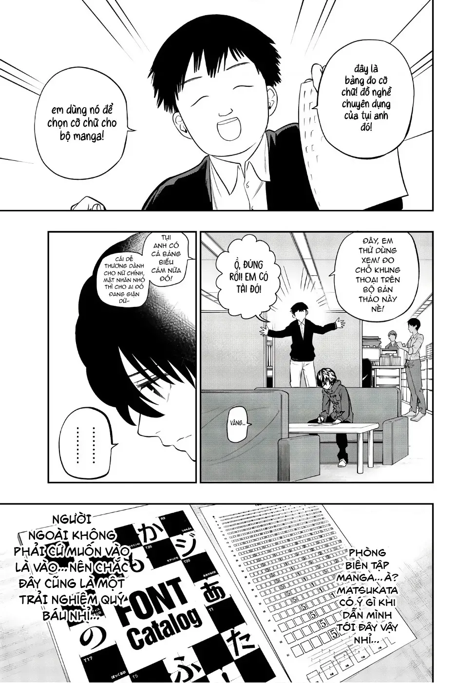 Hoshino, Me O Tsubette Chap 87 - Next Chap 88