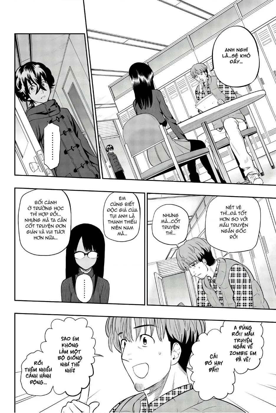 Hoshino, Me O Tsubette Chap 87 - Next Chap 88