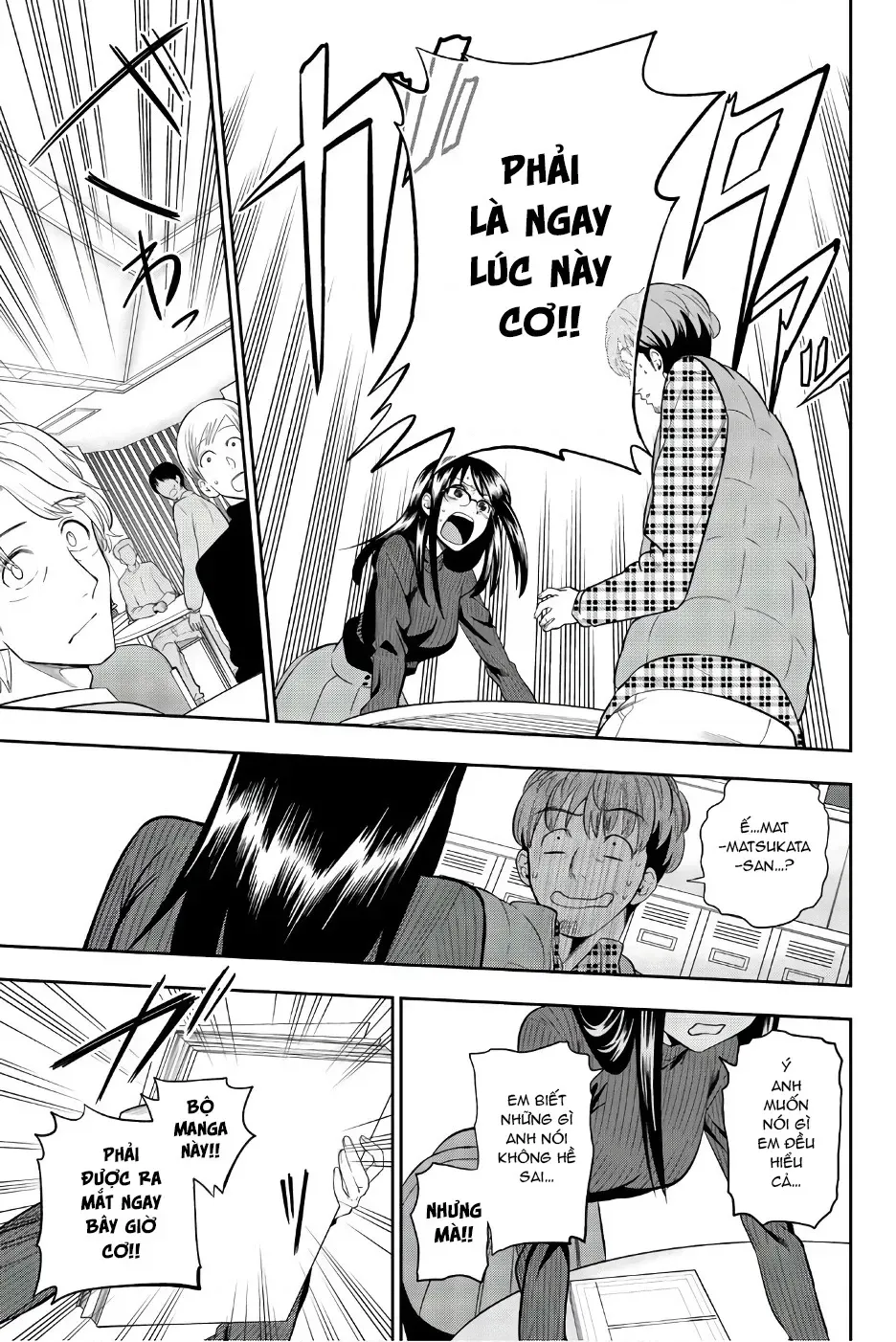 Hoshino, Me O Tsubette Chap 87 - Next Chap 88