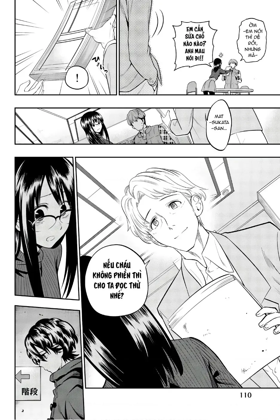 Hoshino, Me O Tsubette Chap 87 - Next Chap 88