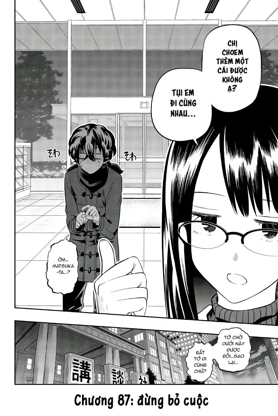 Hoshino, Me O Tsubette Chap 87 - Next Chap 88