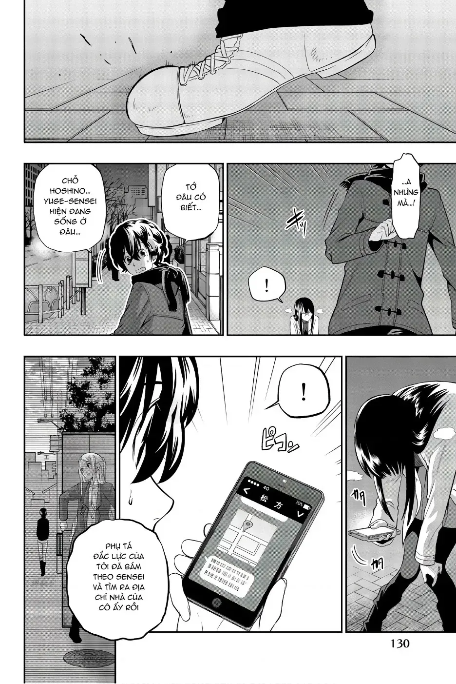 Hoshino, Me O Tsubette Chap 88 - Next Chap 89