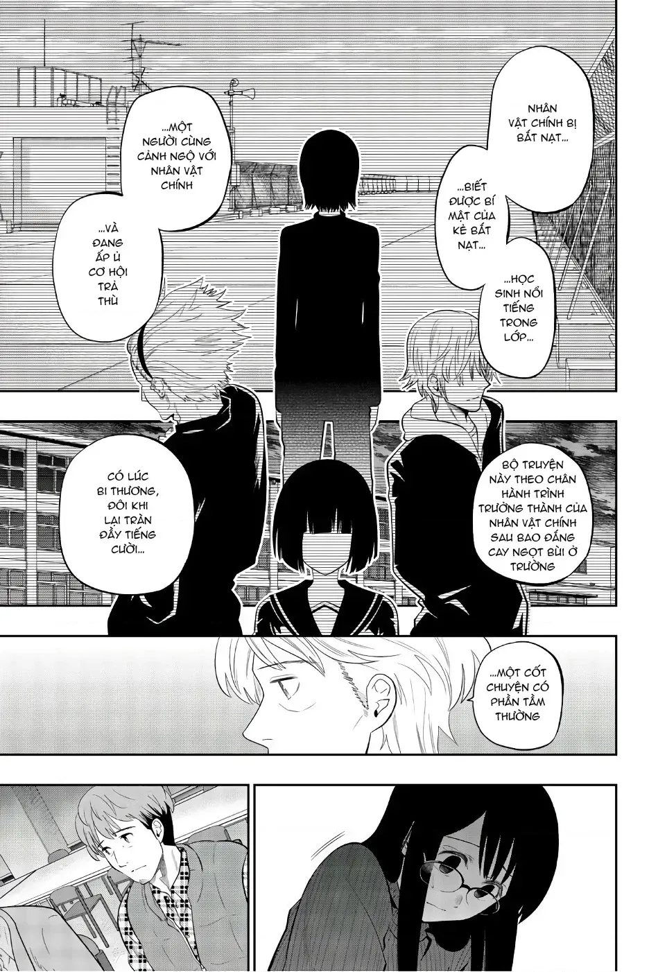 Hoshino, Me O Tsubette Chap 88 - Next Chap 89