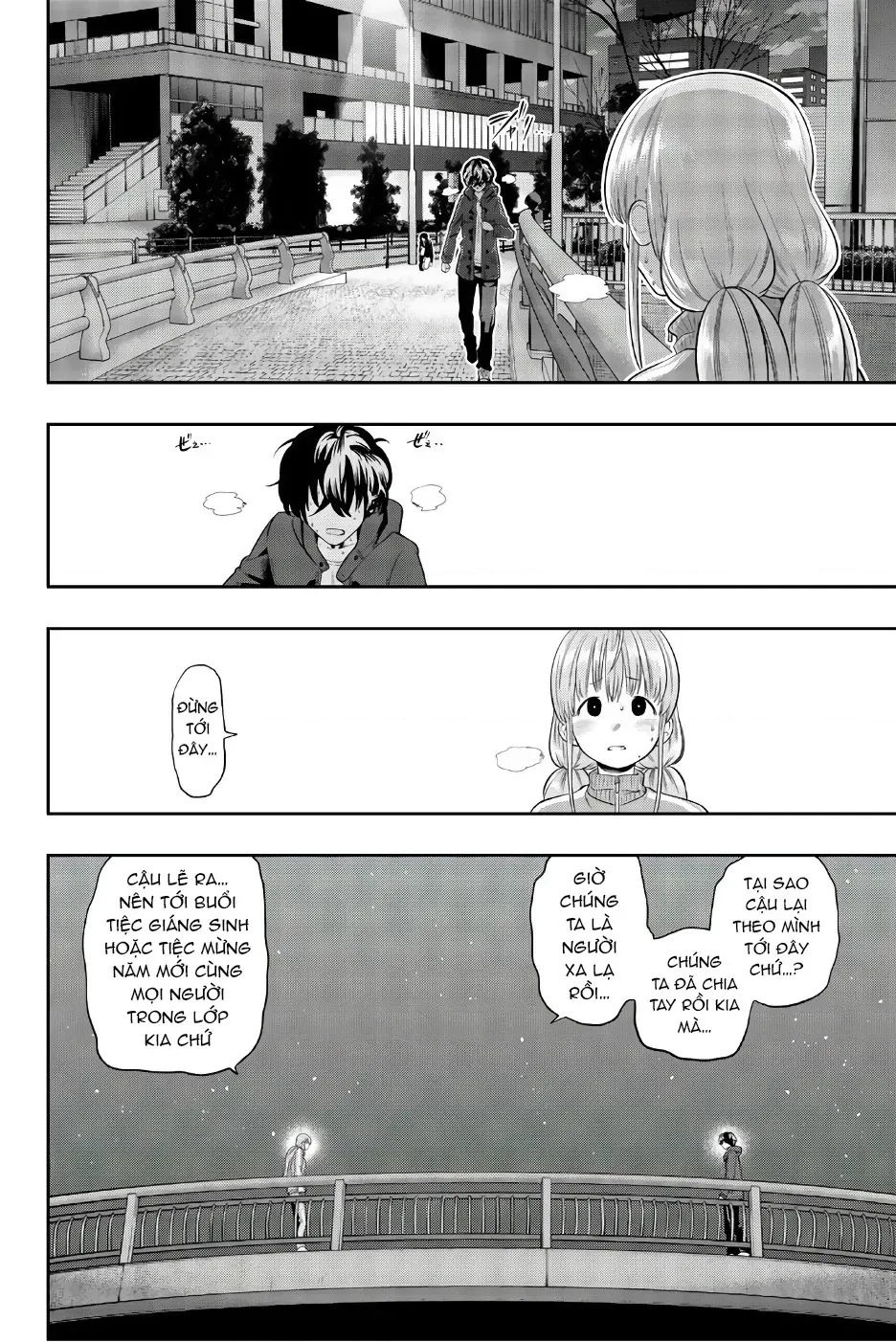 Hoshino, Me O Tsubette Chap 89 - Next Chap 90