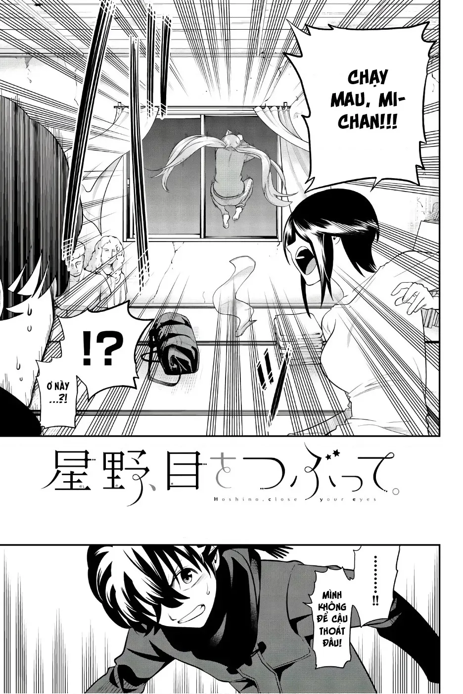 Hoshino, Me O Tsubette Chap 89 - Next Chap 90