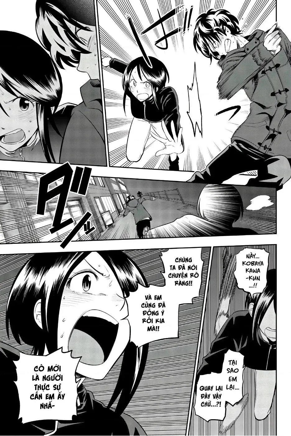 Hoshino, Me O Tsubette Chap 89 - Next Chap 90