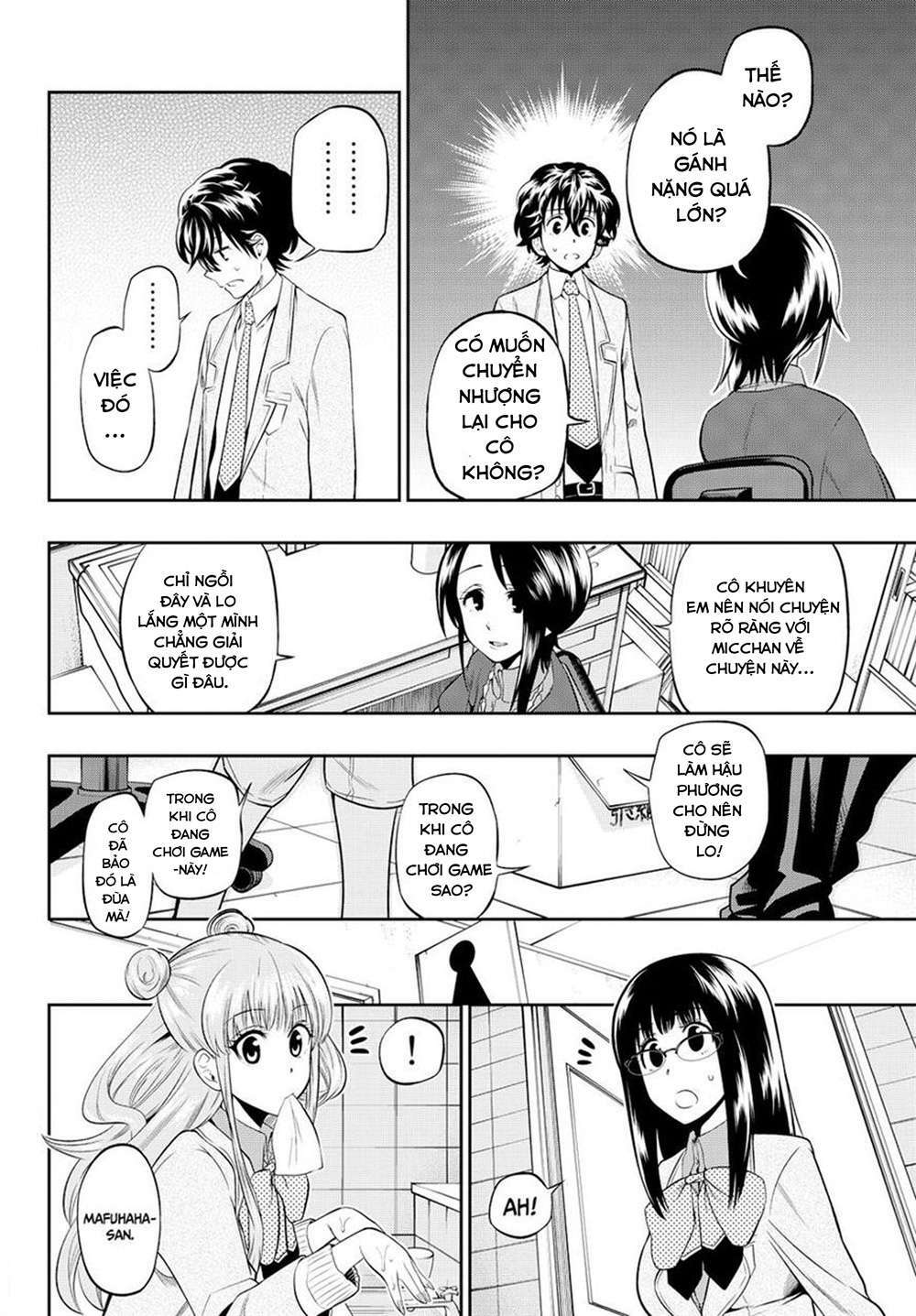 Hoshino, Me O Tsubette Chap 9 - Next Chap 10