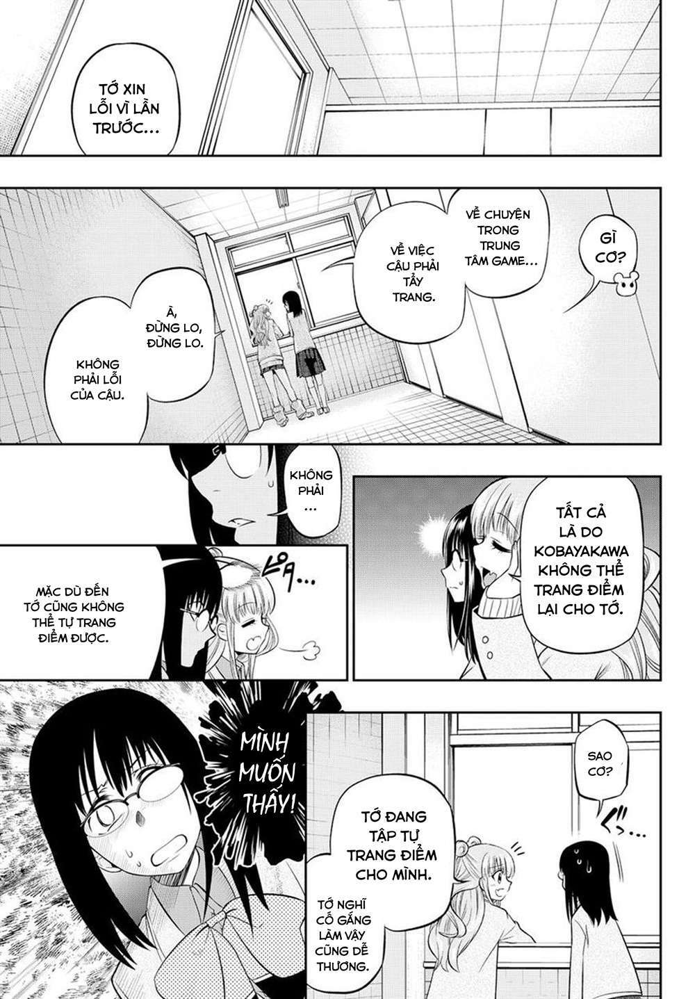Hoshino, Me O Tsubette Chap 9 - Next Chap 10