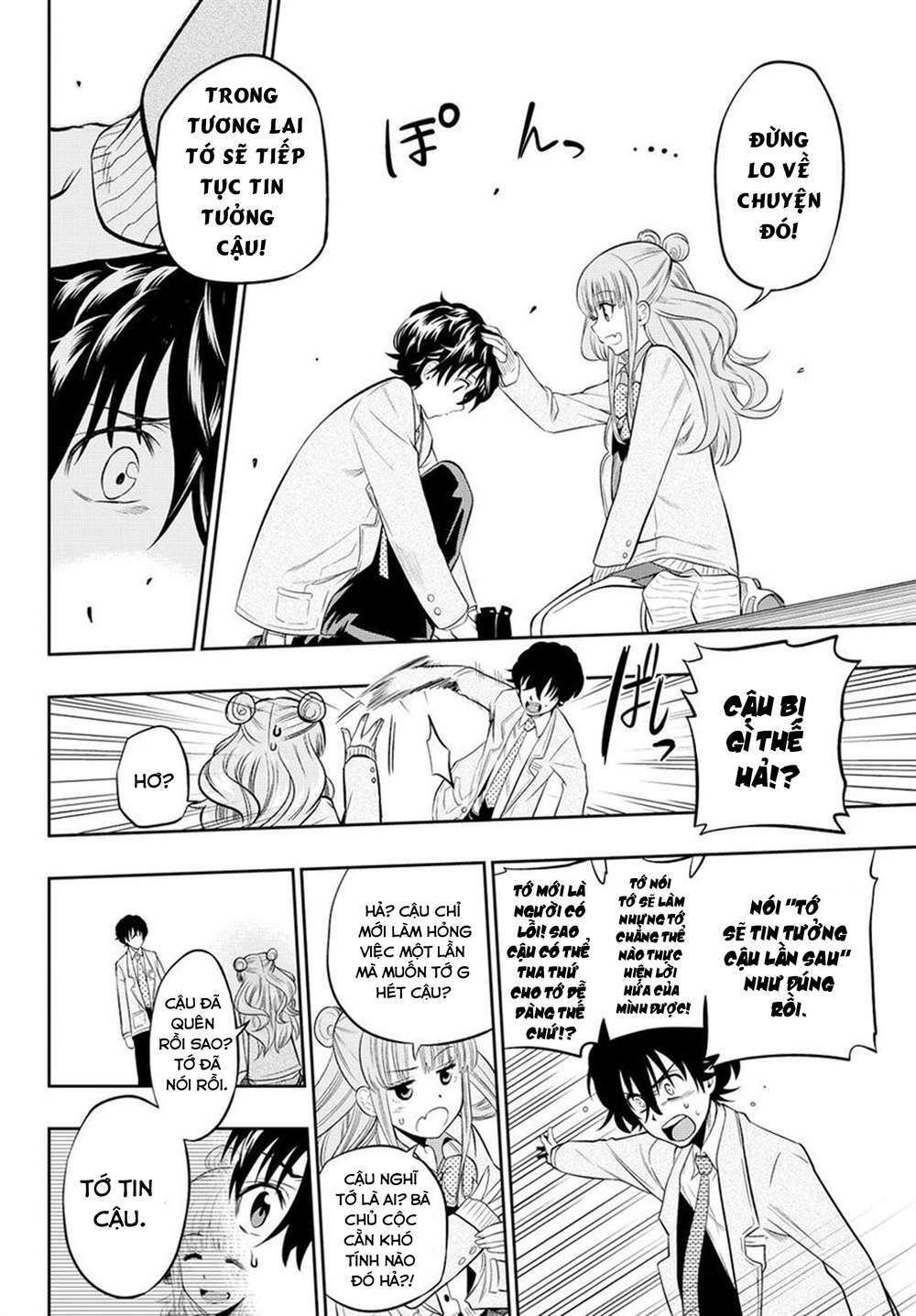 Hoshino, Me O Tsubette Chap 9 - Next Chap 10
