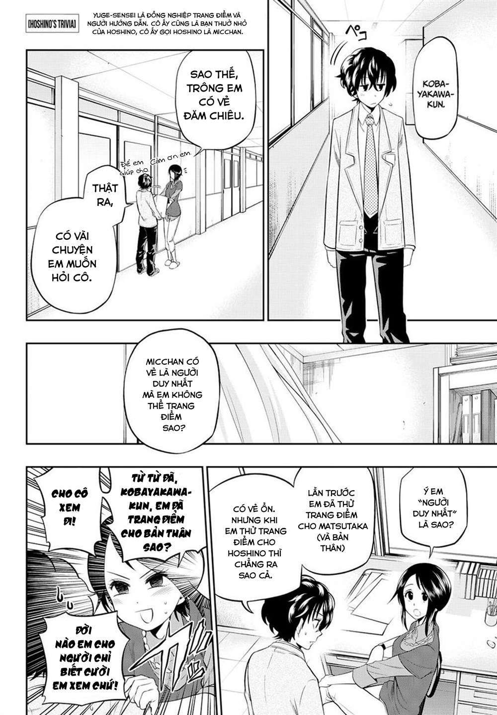 Hoshino, Me O Tsubette Chap 9 - Next Chap 10