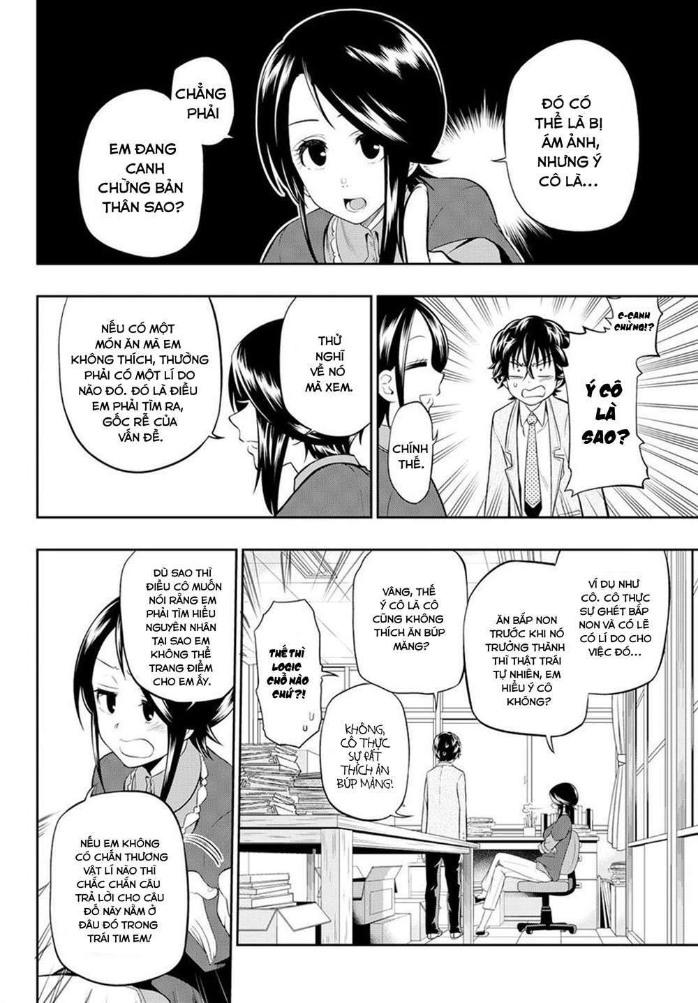 Hoshino, Me O Tsubette Chap 9 - Next Chap 10