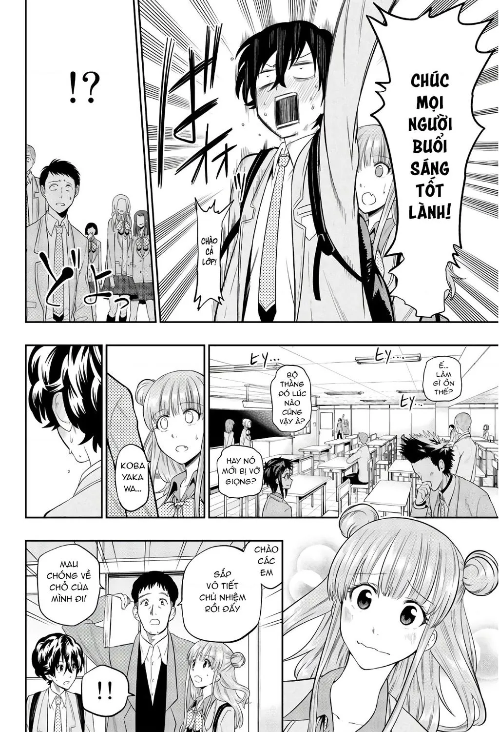 Hoshino, Me O Tsubette Chap 91 - Next Chap 92