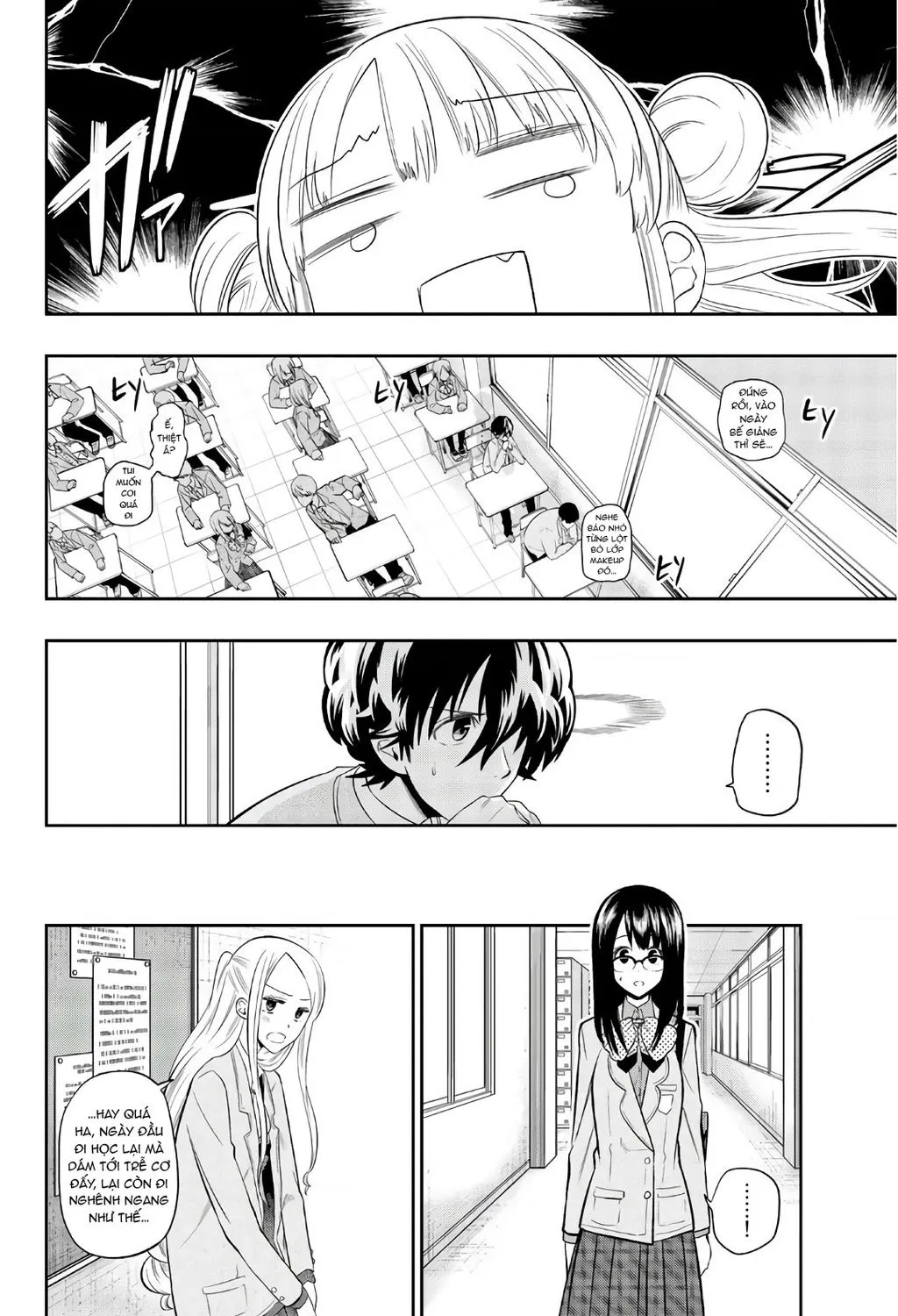 Hoshino, Me O Tsubette Chap 91 - Next Chap 92