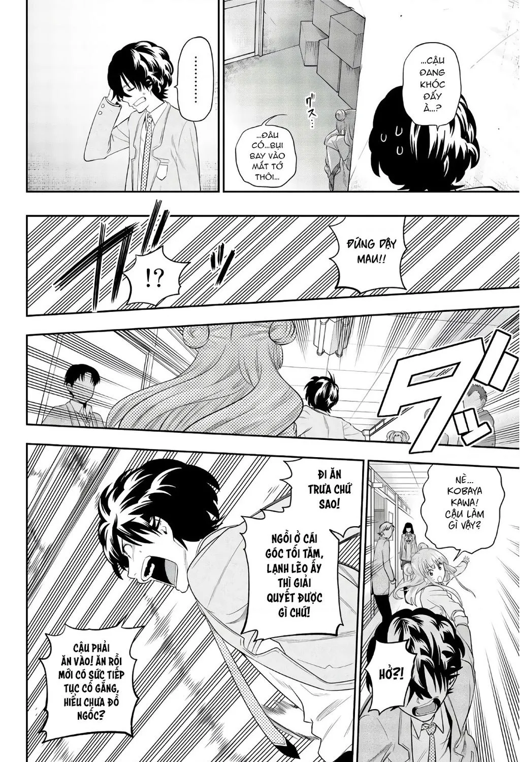 Hoshino, Me O Tsubette Chap 91 - Next Chap 92