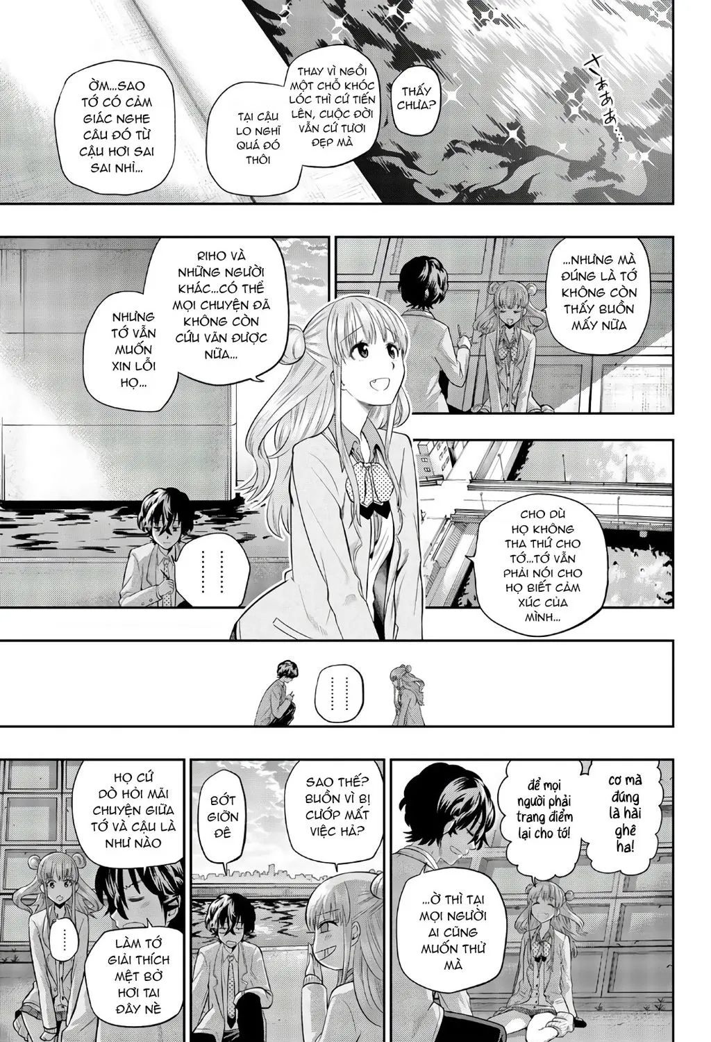 Hoshino, Me O Tsubette Chap 91 - Next Chap 92