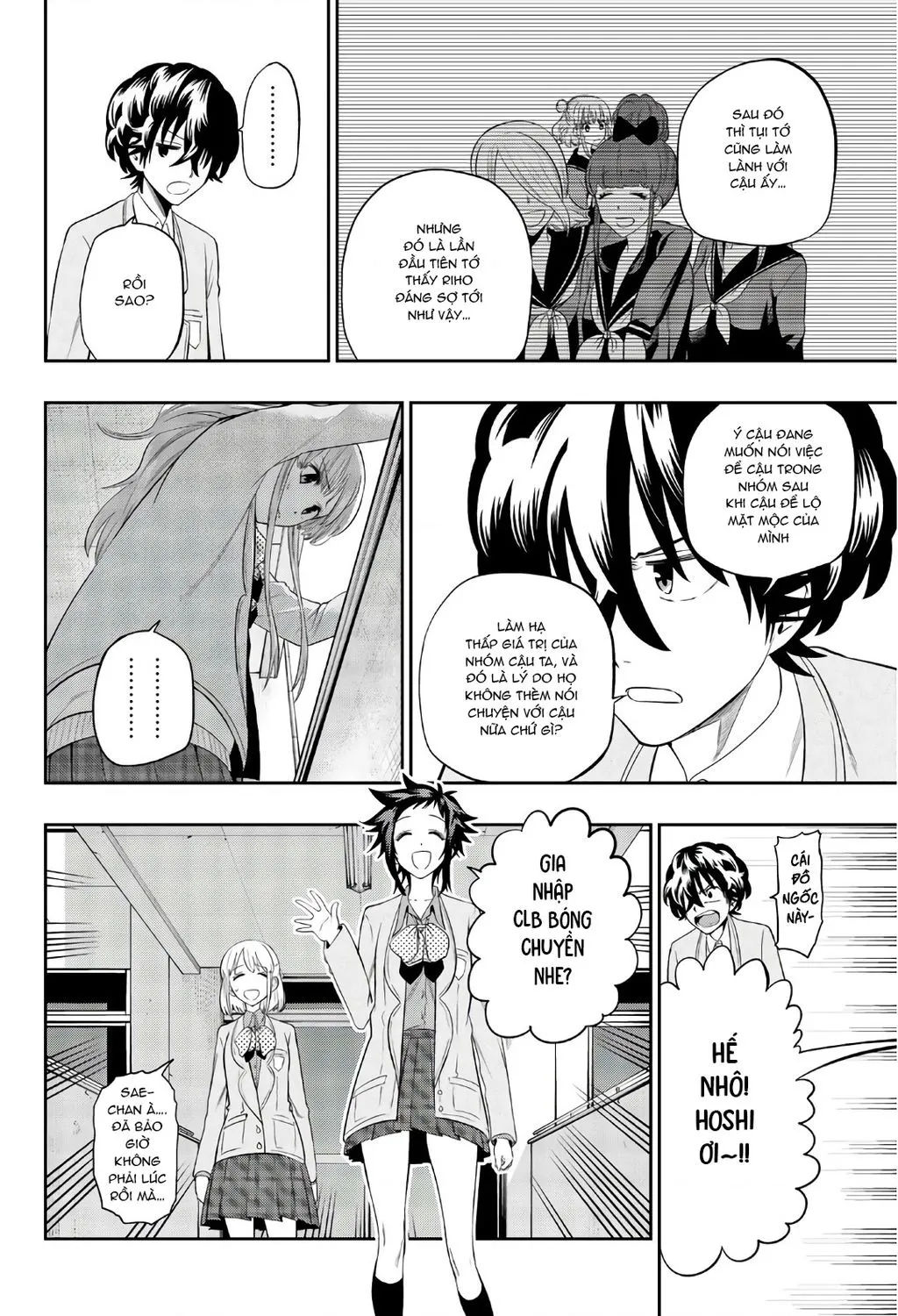Hoshino, Me O Tsubette Chap 92 - Next Chap 93