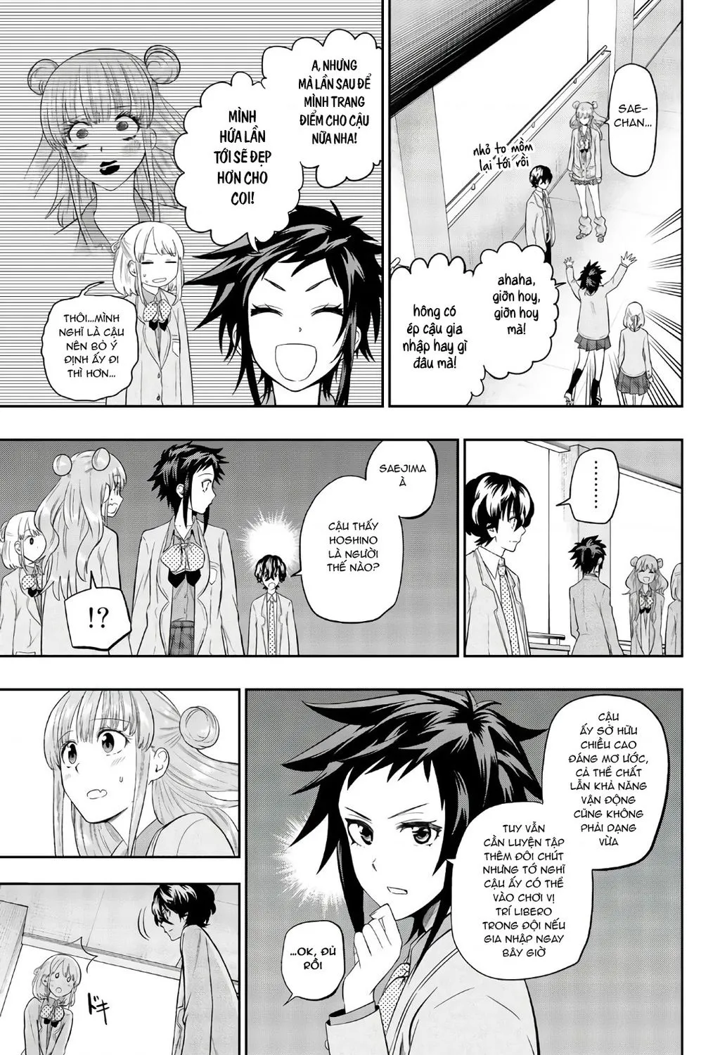 Hoshino, Me O Tsubette Chap 92 - Next Chap 93