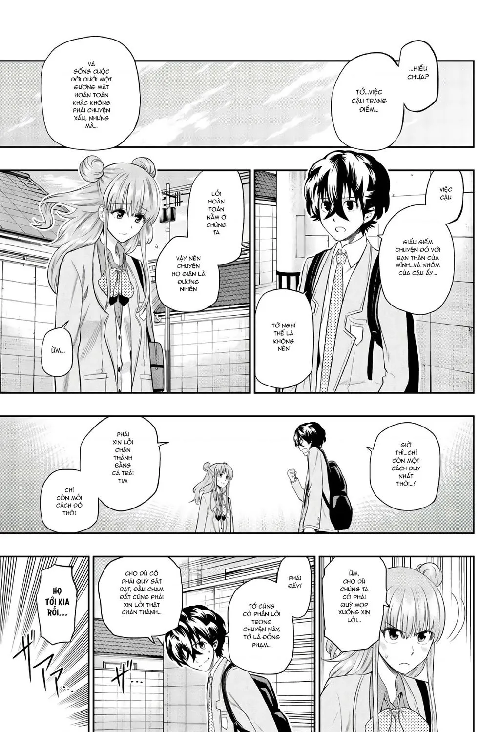 Hoshino, Me O Tsubette Chap 92 - Next Chap 93