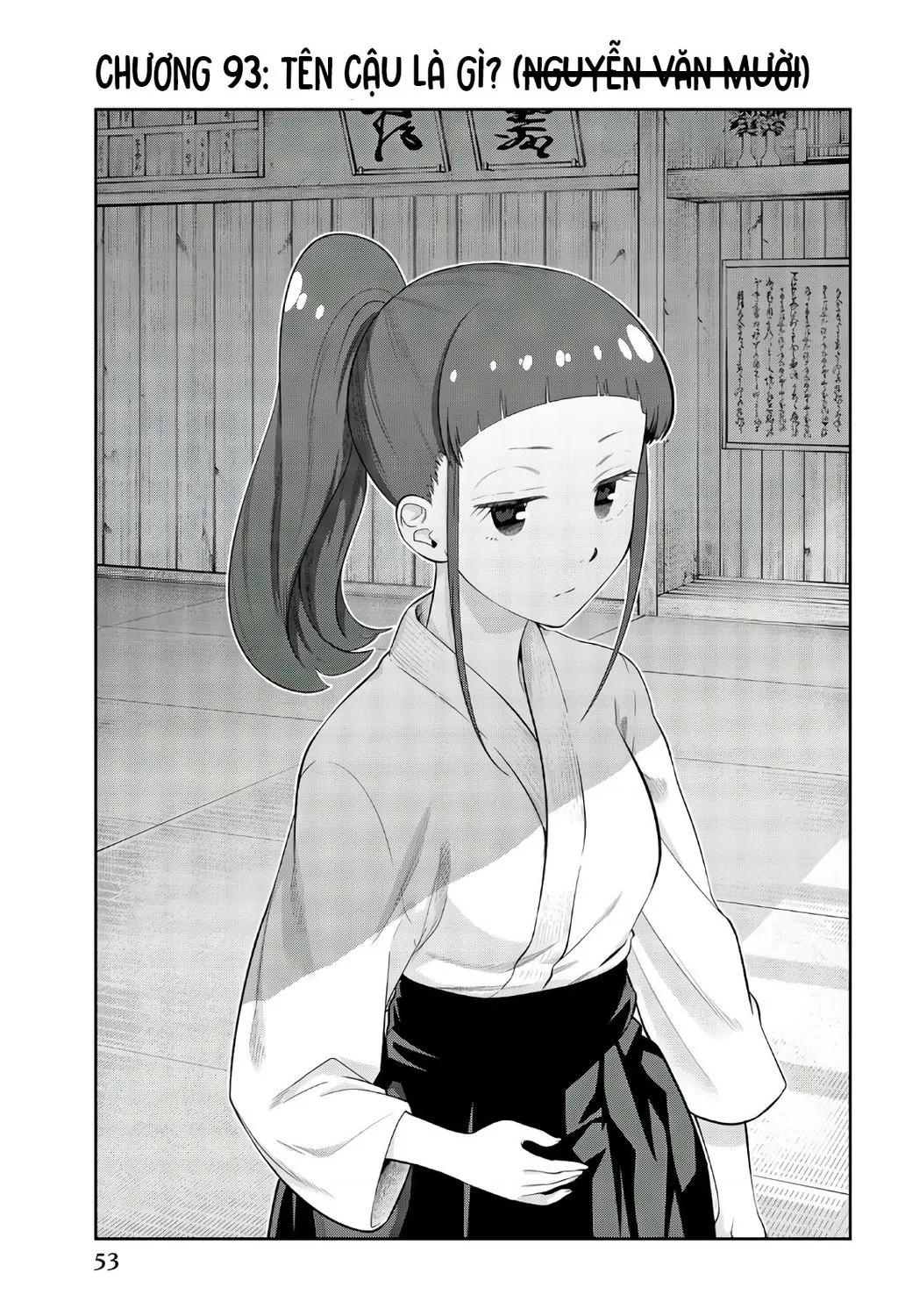 Hoshino, Me O Tsubette Chap 93 - Next Chap 94