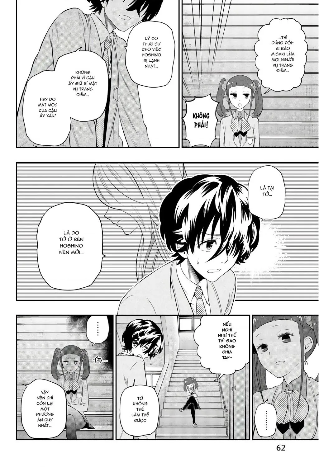 Hoshino, Me O Tsubette Chap 93 - Next Chap 94