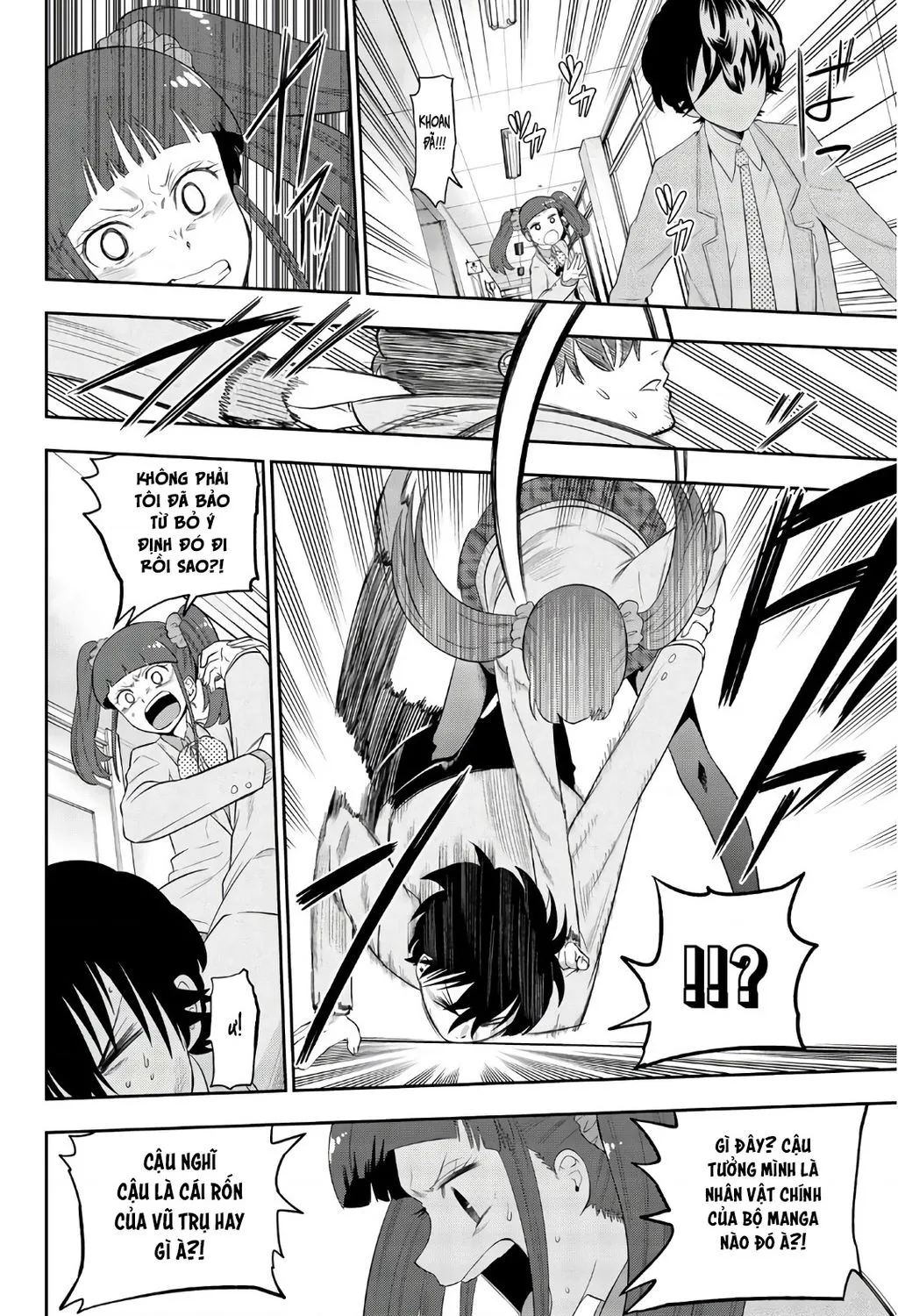 Hoshino, Me O Tsubette Chap 93 - Next Chap 94