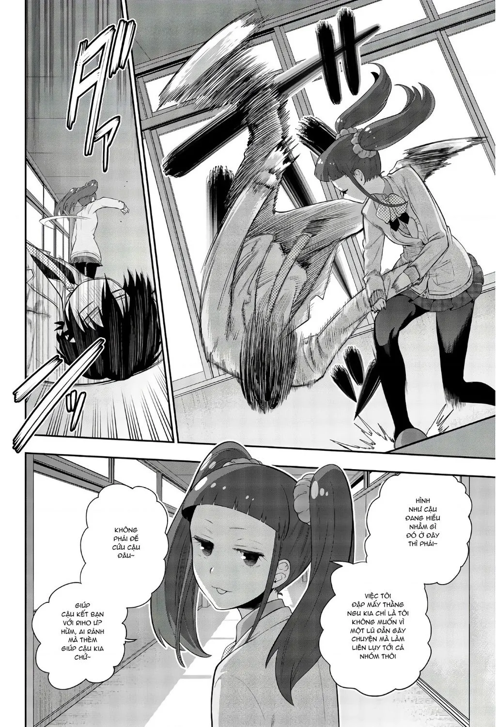 Hoshino, Me O Tsubette Chap 93 - Next Chap 94