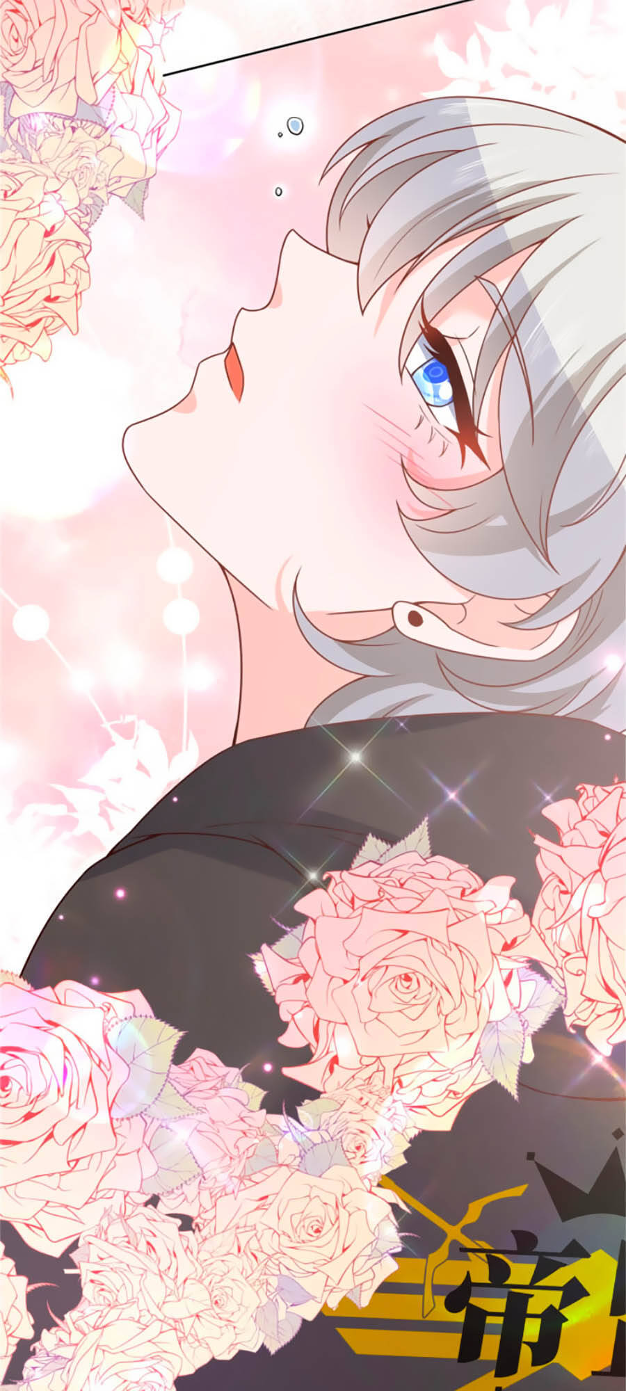 Hotboy Quốc Dân Là Nữ Chap 175 - Next Chap 176