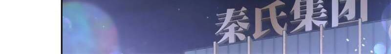 Hotboy Quốc Dân Là Nữ Chap 247 - Next Chap 248