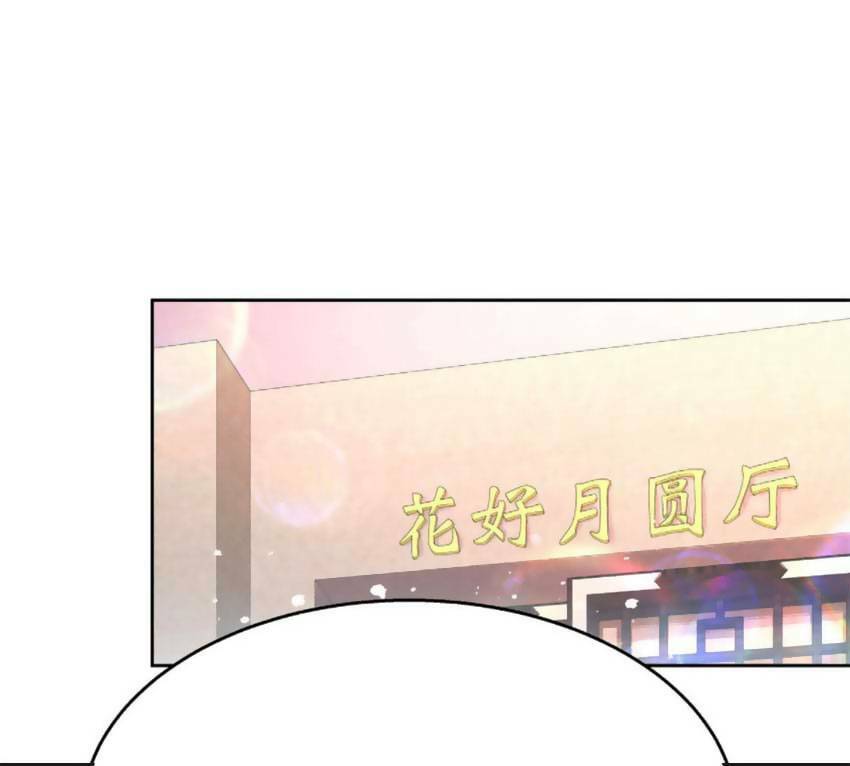 Hotboy Quốc Dân Là Nữ Chap 251 - Next Chap 252