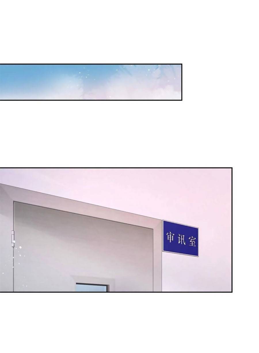 Hotboy Quốc Dân Là Nữ Chap 290 - Next Chap 291