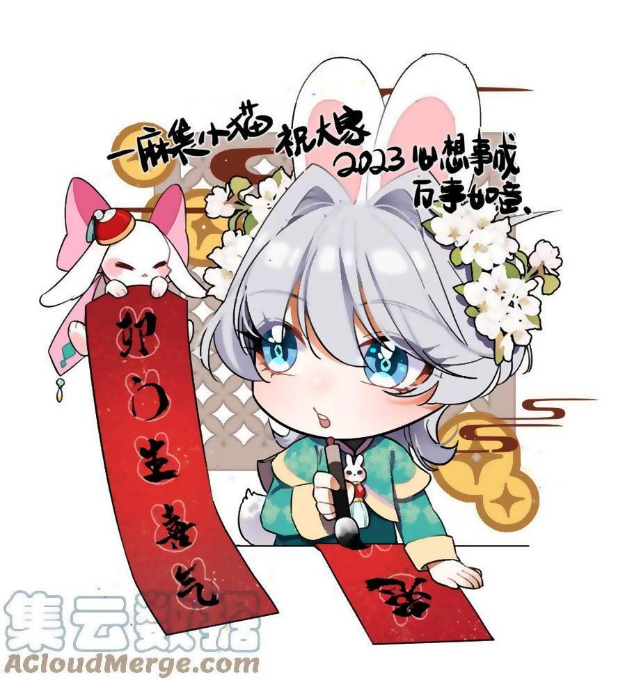 Hotboy Quốc Dân Là Nữ Chap 342 - Next Chap 343