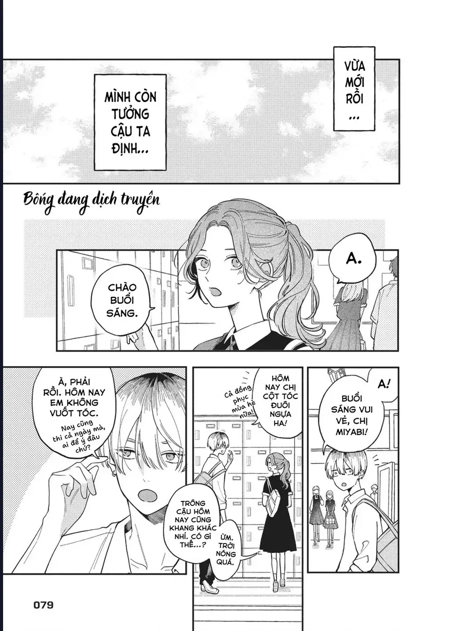 Hoteri Hotette First Kiss Chap 2 - Next Chap 3