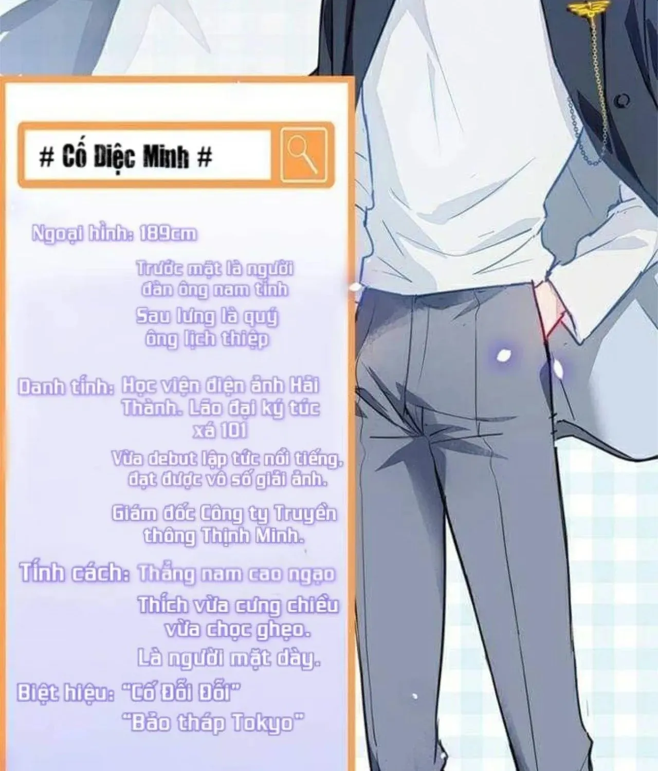 Hotsearch Của Ảnh Đế Chap 0 - Next Chap 1