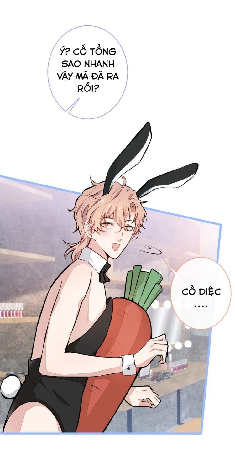 Hotsearch Của Ảnh Đế Chap 1 - Next Chap 2