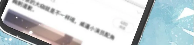 Hotsearch Của Ảnh Đế Chap 107 - Next Chap 108