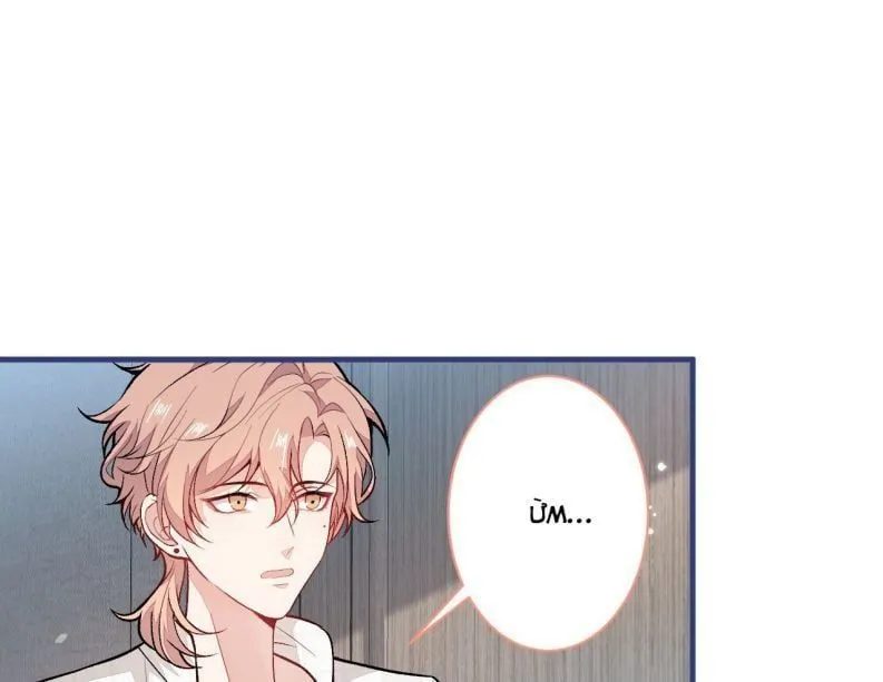 Hotsearch Của Ảnh Đế Chap 108 - Next Chap 109