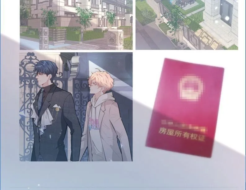 Hotsearch Của Ảnh Đế Chap 108 - Next Chap 109