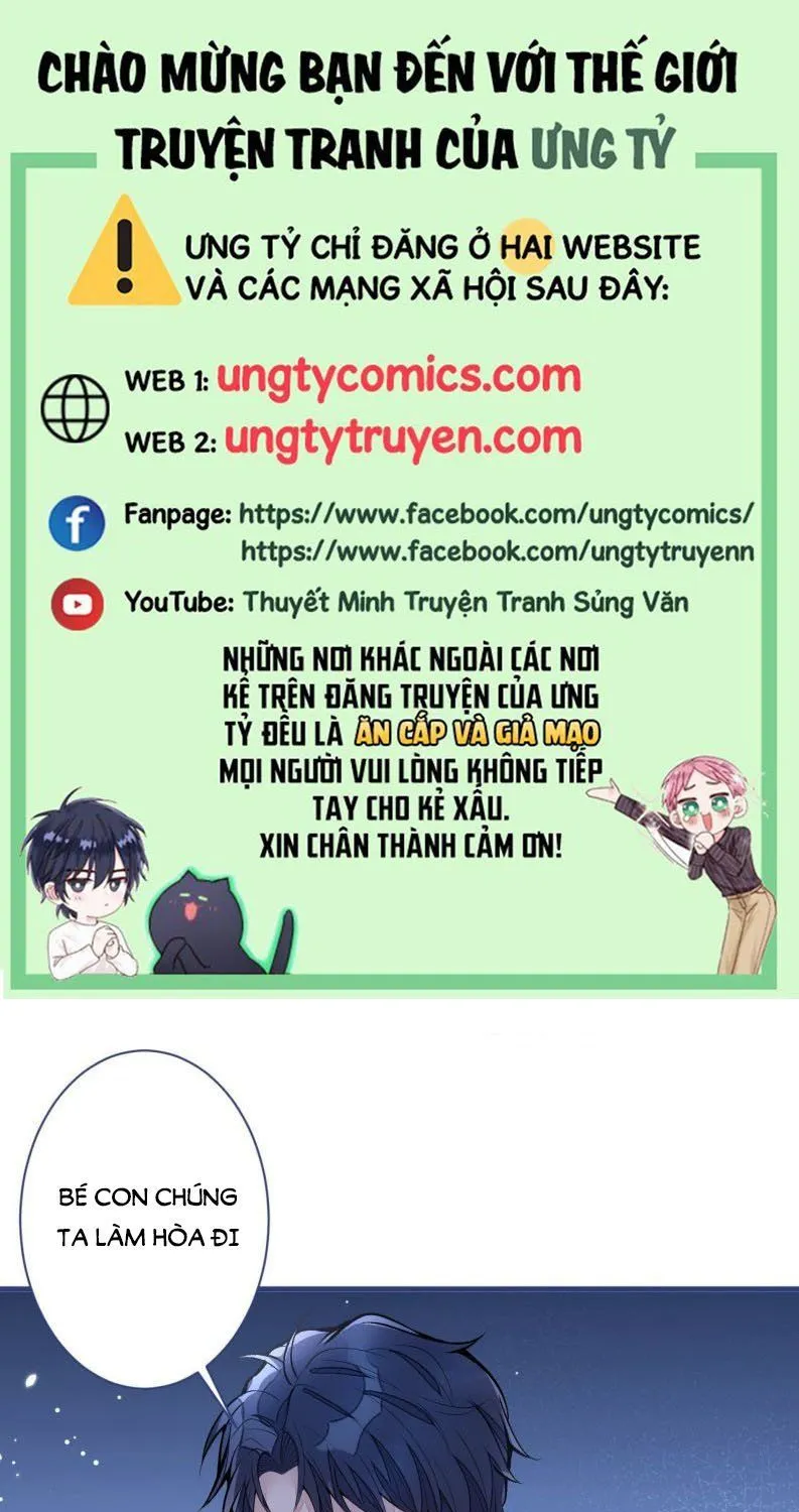 Hotsearch Của Ảnh Đế Chap 112 - Next Chap 113