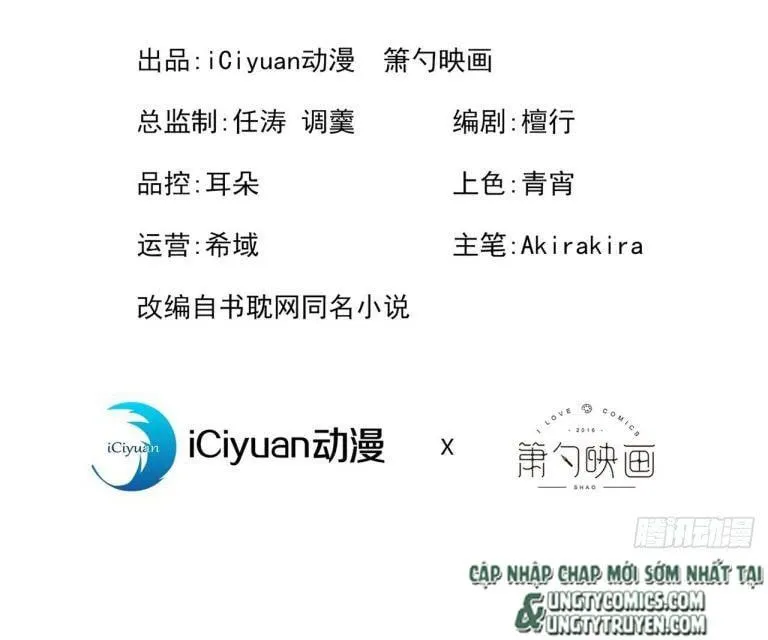 Hotsearch Của Ảnh Đế Chap 123 - Next Chap 124