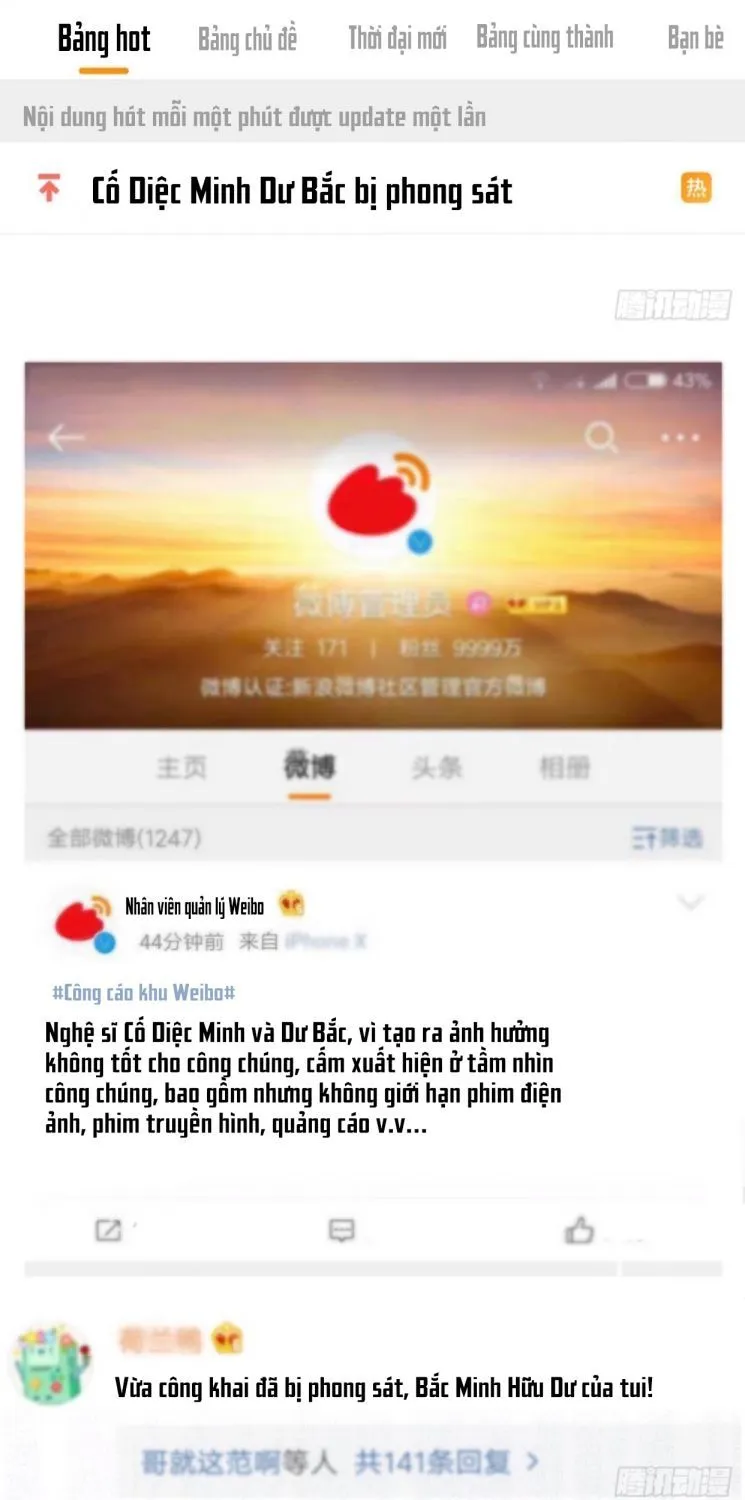 Hotsearch Của Ảnh Đế Chap 126 - Next Chap 127