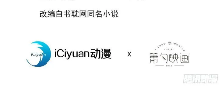 Hotsearch Của Ảnh Đế Chap 141 - Next Chap 142