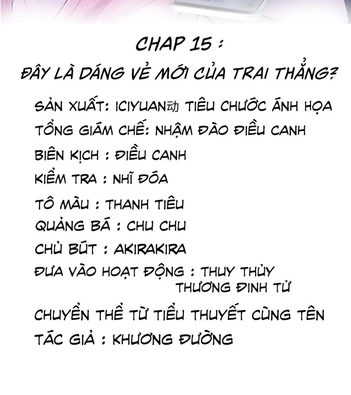Hotsearch Của Ảnh Đế Chap 15 - Next Chap 16