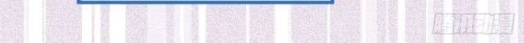 Hotsearch Của Ảnh Đế Chap 153 - Next Chap 154