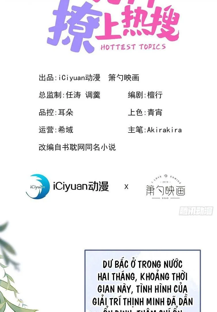 Hotsearch Của Ảnh Đế Chap 155 - Next Chap 156