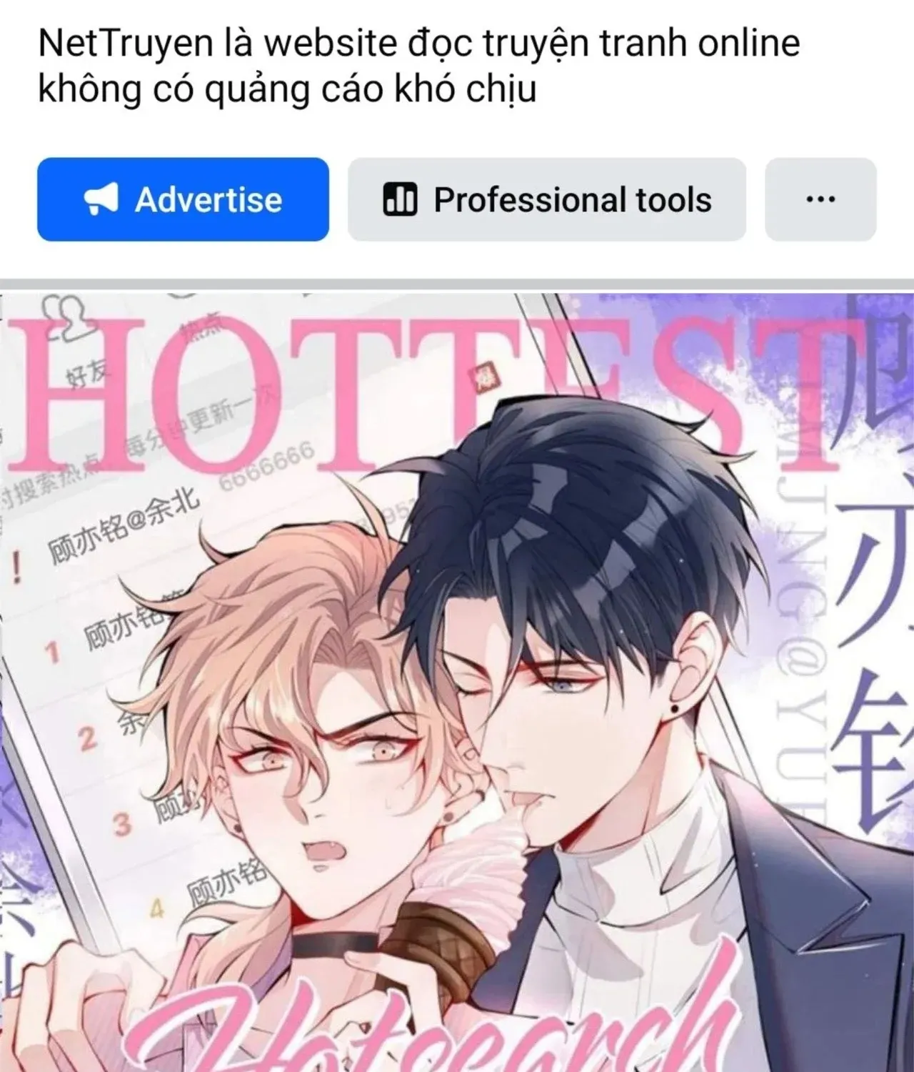 Hotsearch Của Ảnh Đế Chap 161.1 - Next Chap 162.1