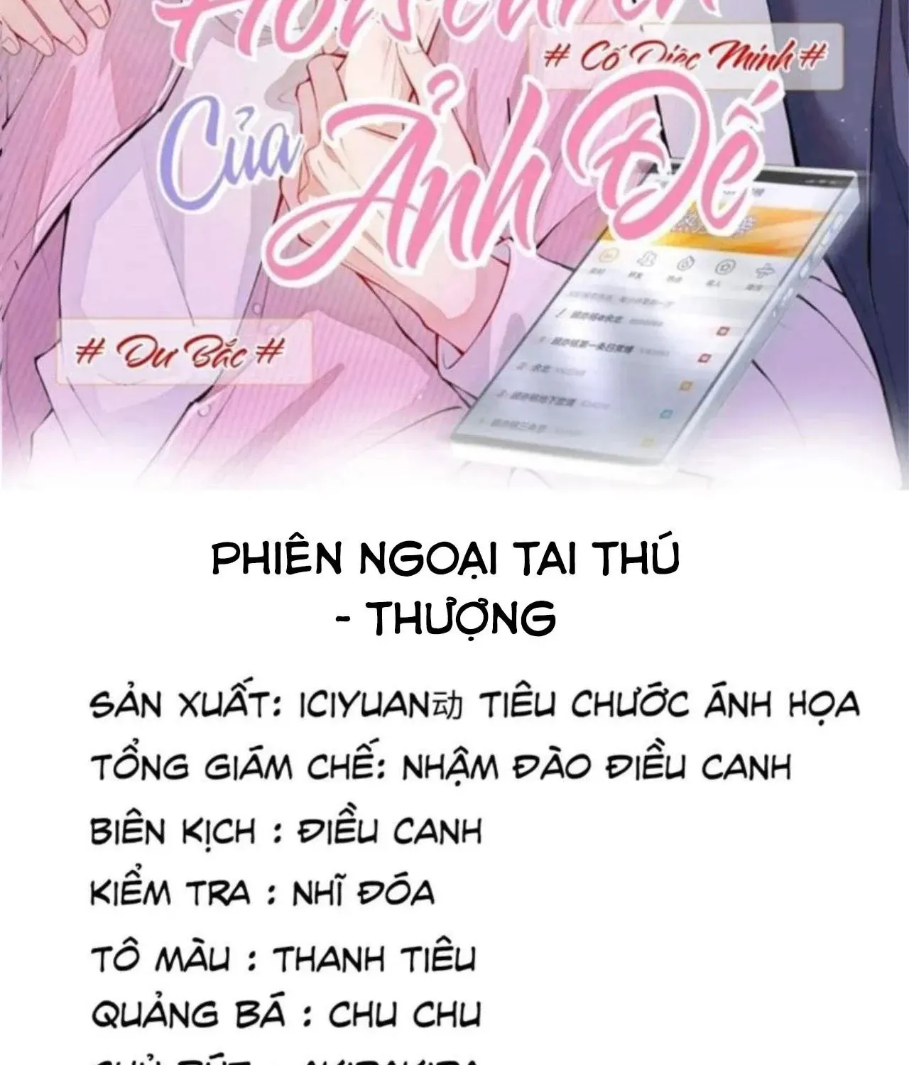 Hotsearch Của Ảnh Đế Chap 161.1 - Next Chap 162.1