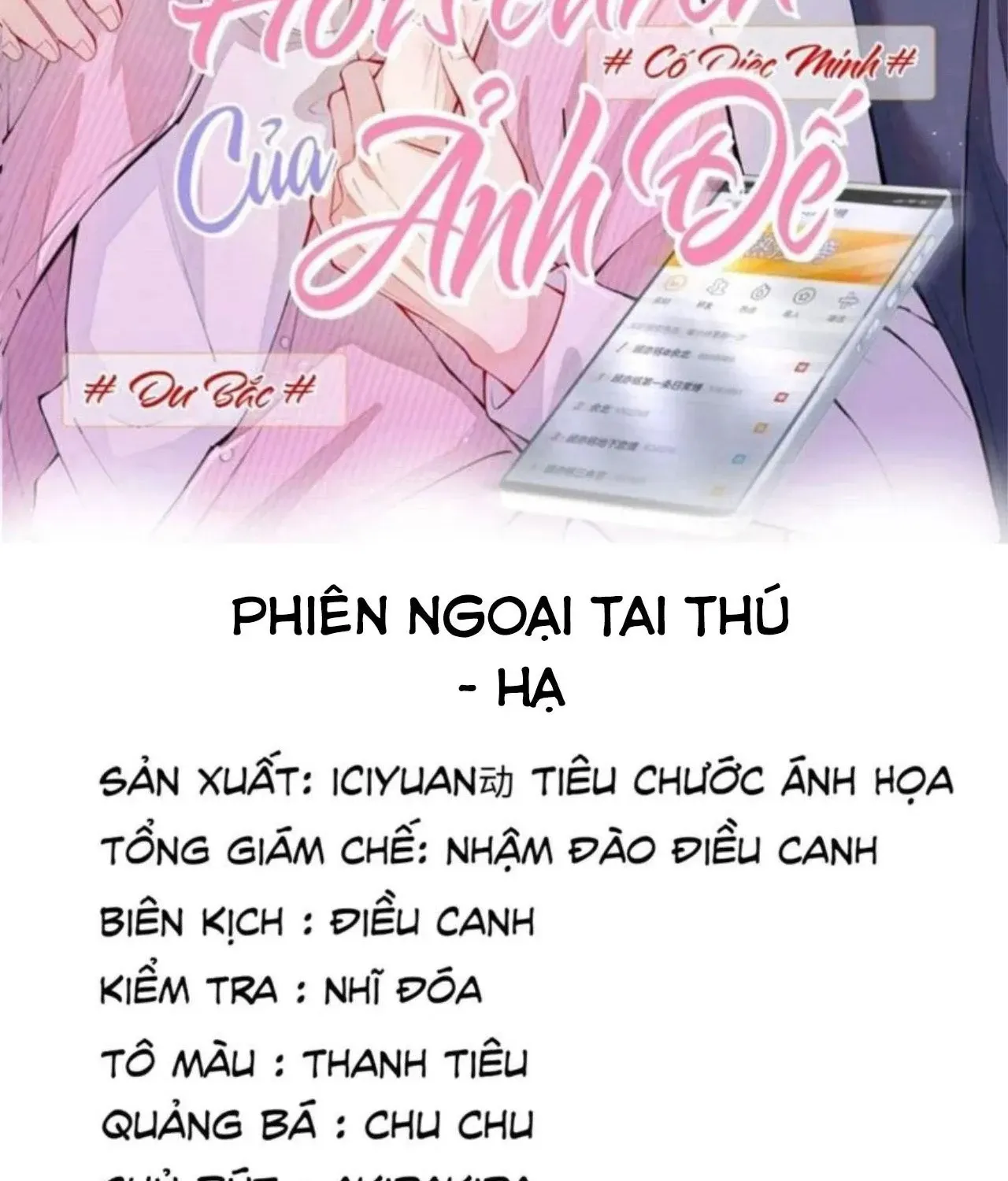 Hotsearch Của Ảnh Đế Chap 161.2 - Next Chap 162.2