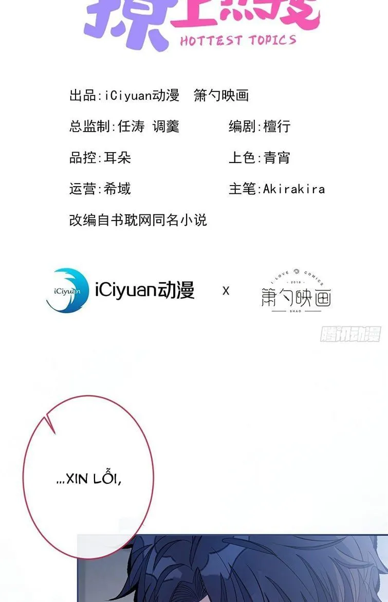 Hotsearch Của Ảnh Đế Chap 167 - Next Chap 168