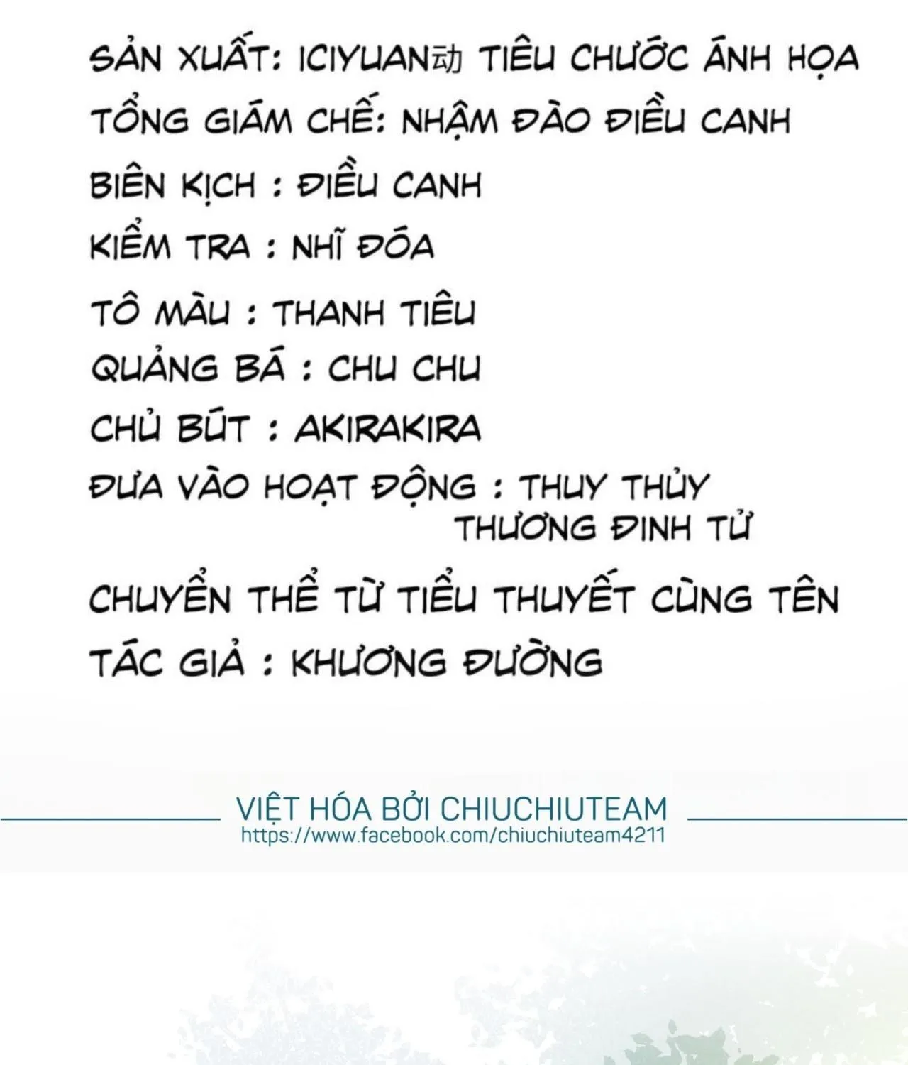 Hotsearch Của Ảnh Đế Chap 176 - Next Chap 177