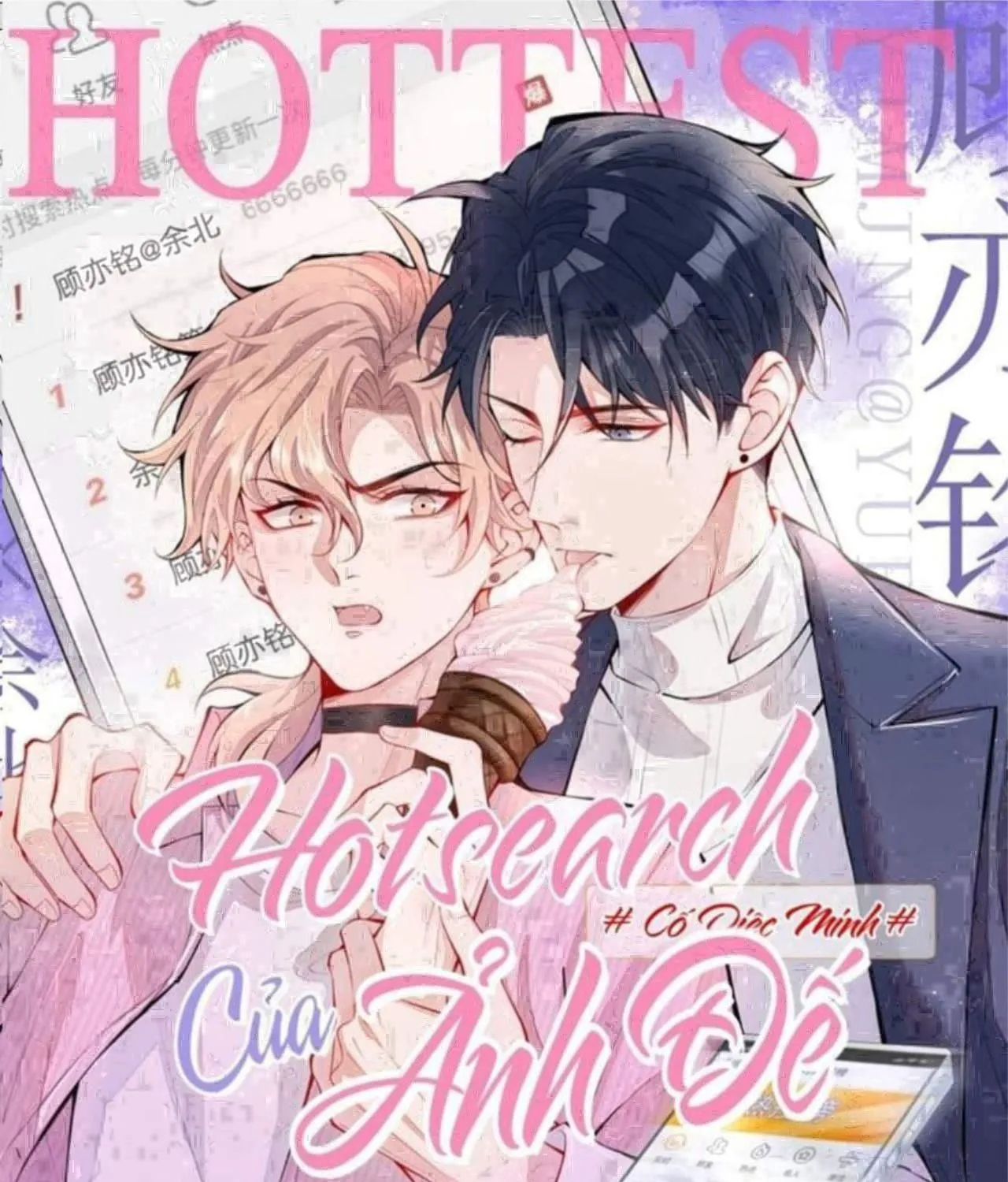 Hotsearch Của Ảnh Đế Chap 178 - Next Chap 179